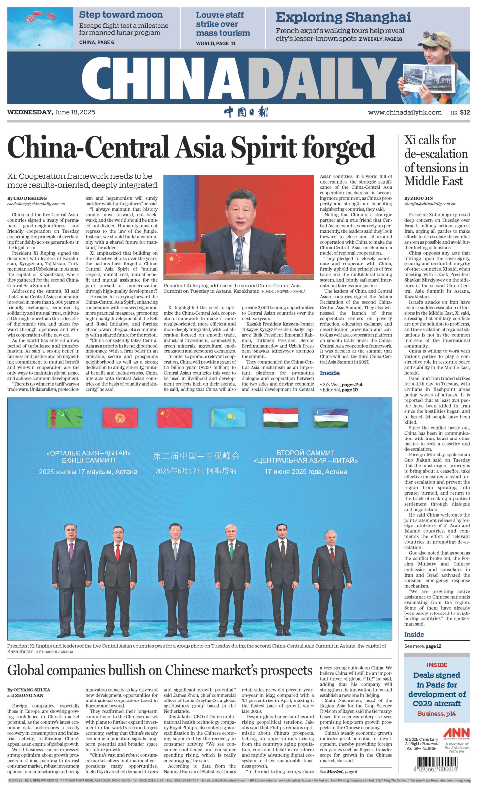 Prima-pagina-China Daily-oggi-edizione-di-oggi-20250618
